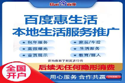 百度竞价推广的预算分配与效果评估——以某餐饮连锁店为例
